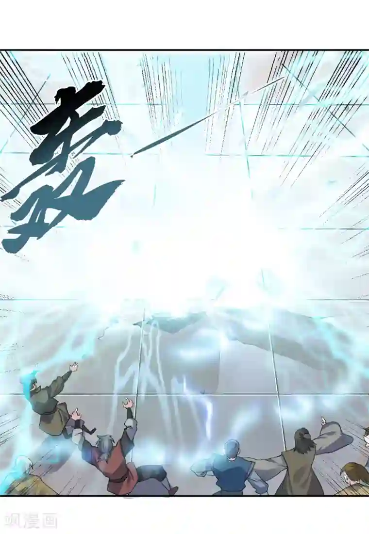 妖道至尊第二季第54话 雷劫再现，震惊学院