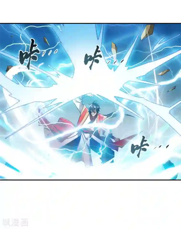 妖道至尊第二季第54话 雷劫再现，震惊学院