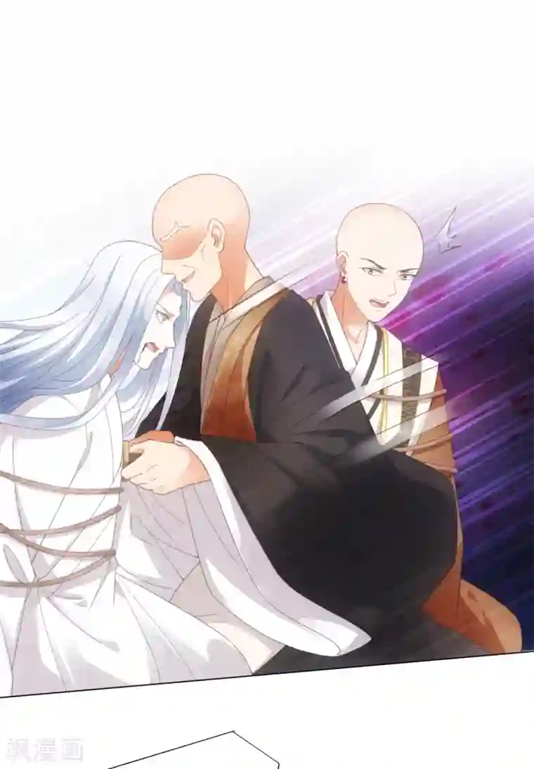 今天也没变成人第102话 坠鸡事件