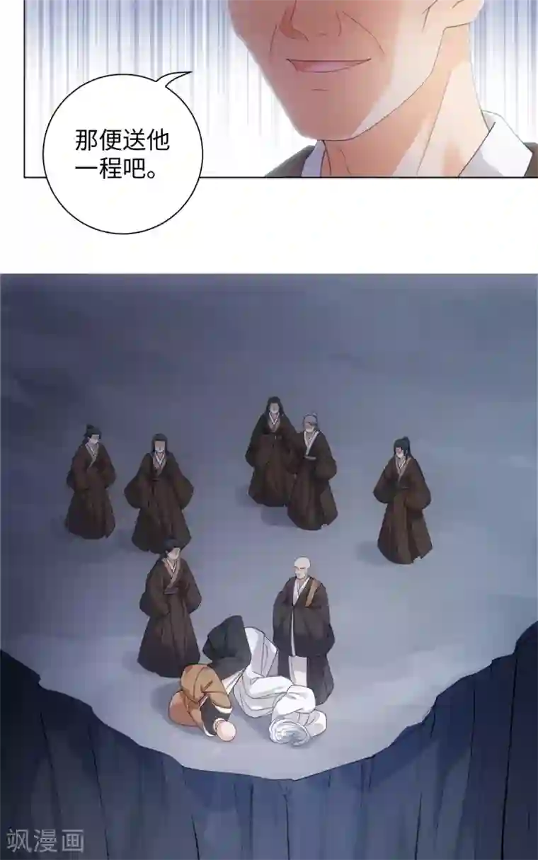 今天也没变成人第102话 坠鸡事件