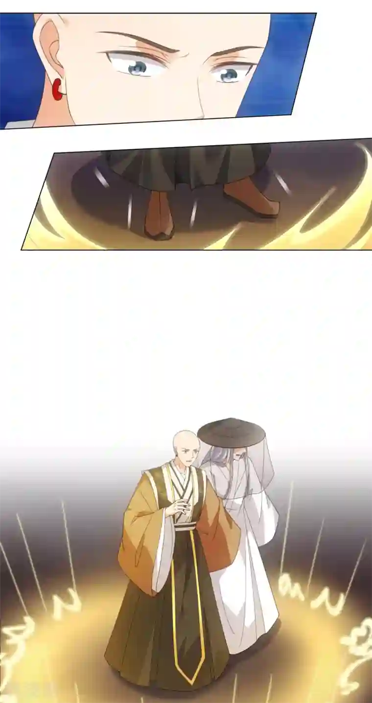 今天也没变成人第102话 坠鸡事件