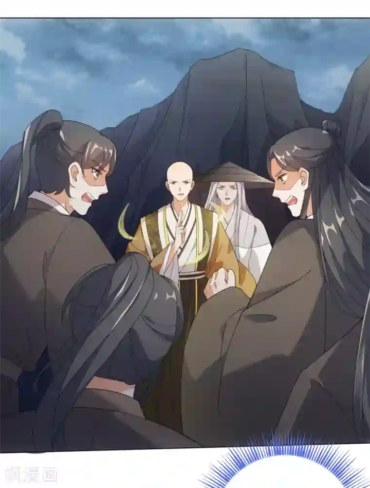 今天也没变成人第102话 坠鸡事件