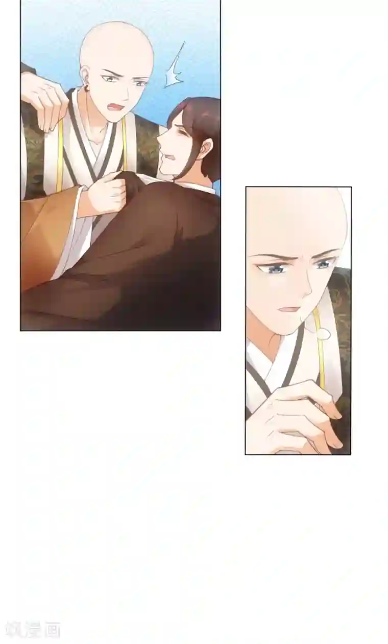 今天也没变成人第102话 坠鸡事件