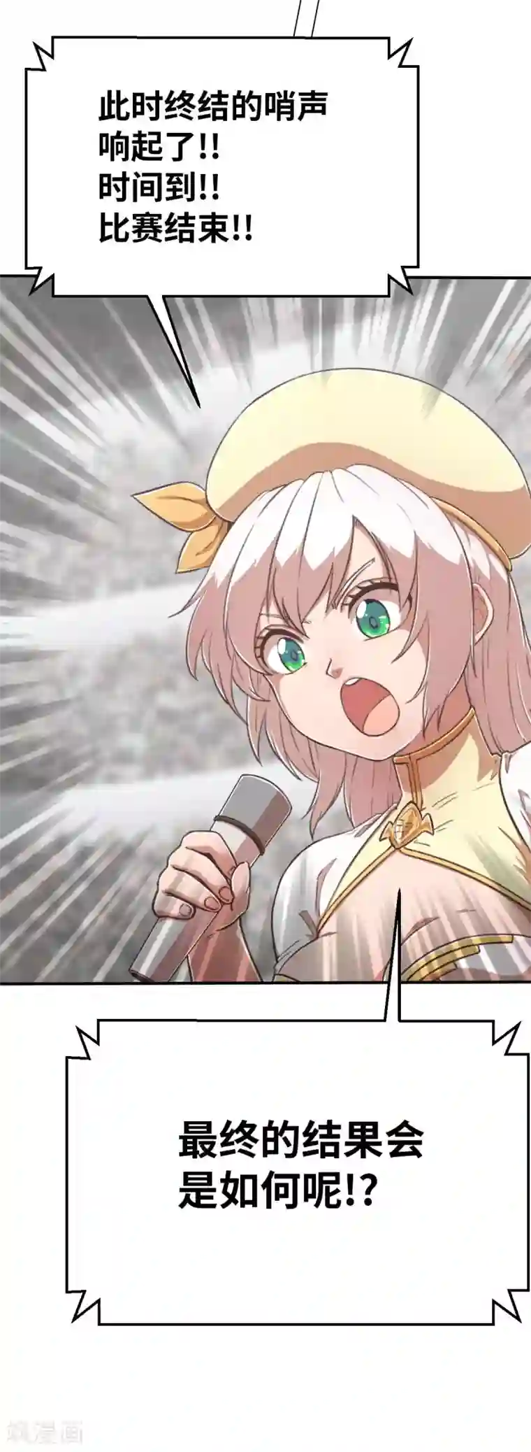 茶叶少女第111话 晋级决赛