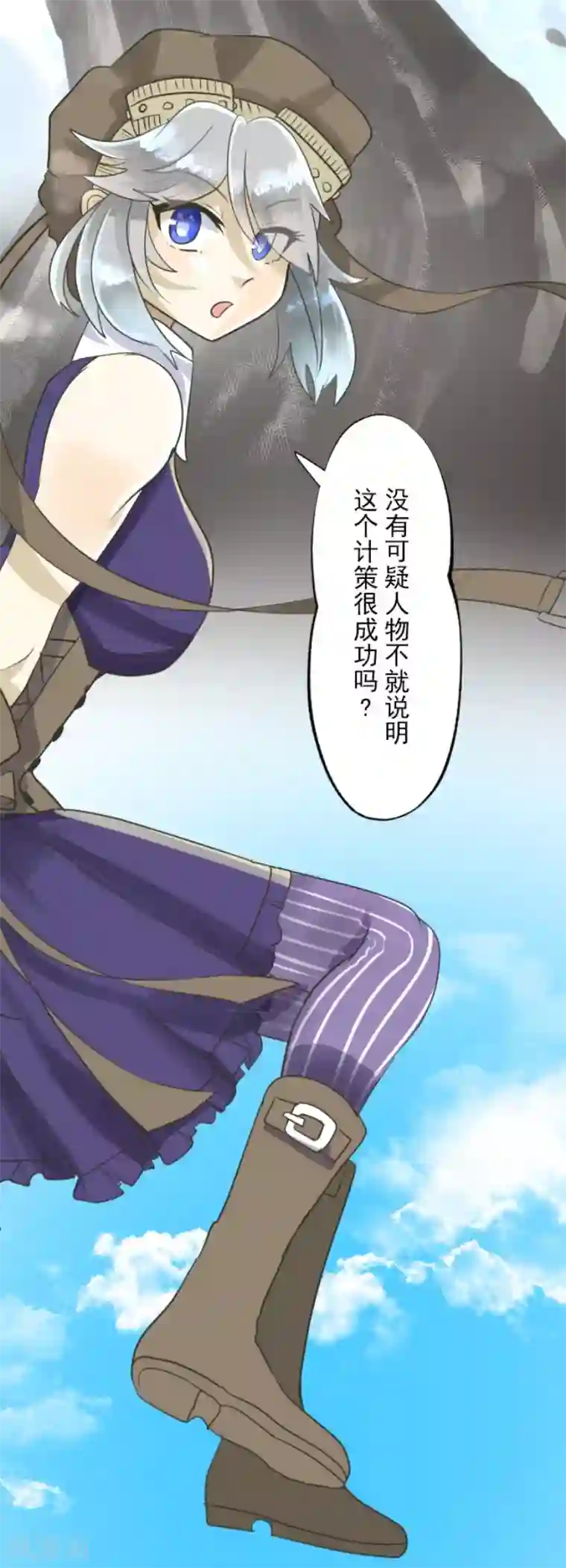 他和她的魔法契约第115话 普兰达大公