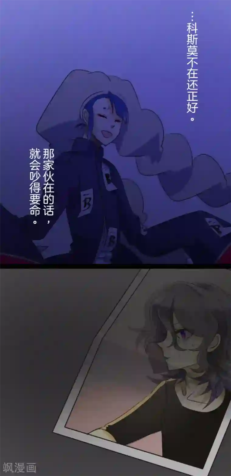 他和她的魔法契约第115话 普兰达大公