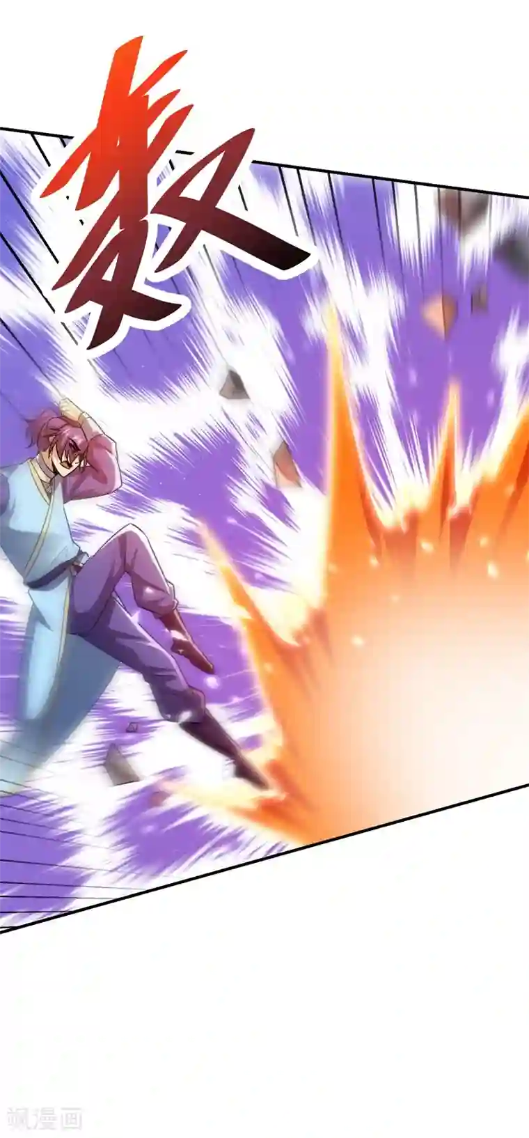 妖者为王第181话 援兵来了！