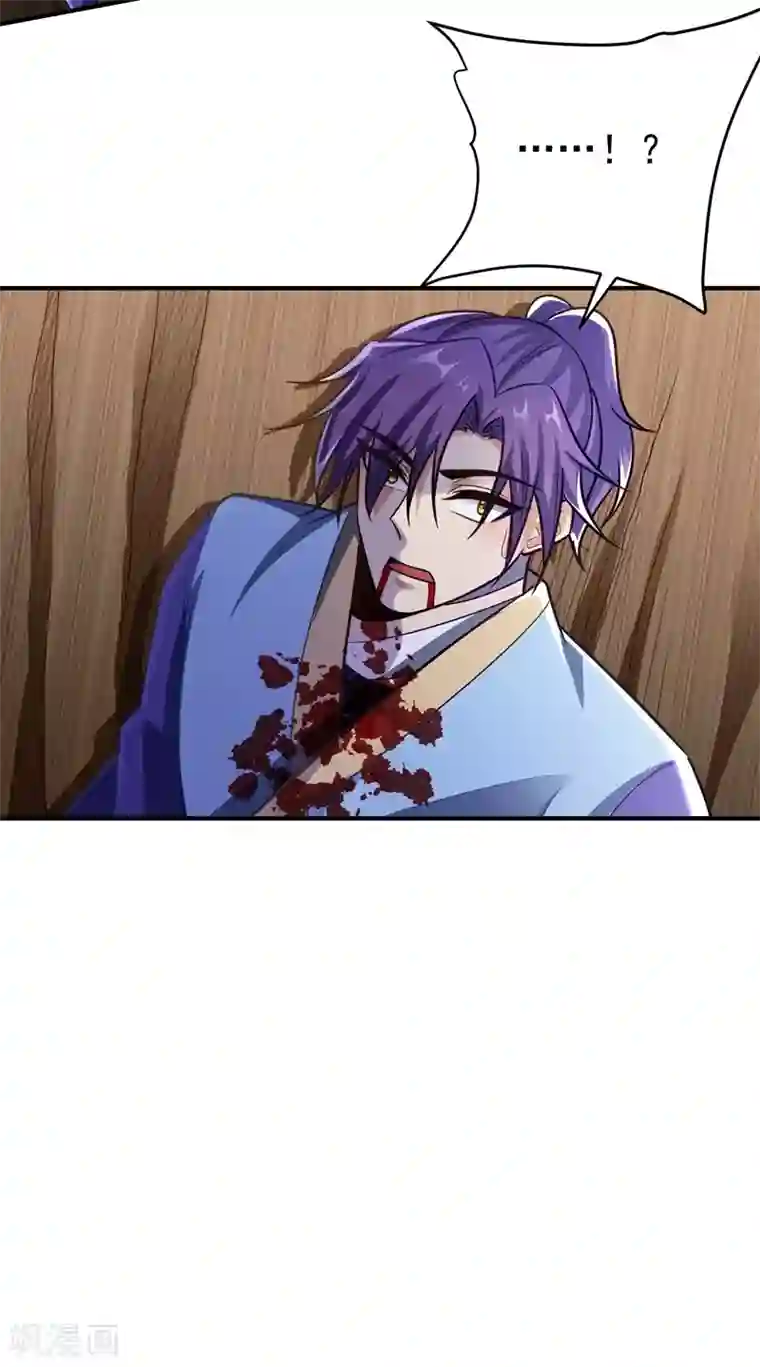 妖者为王第181话 援兵来了！