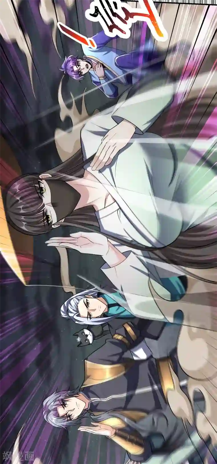 妖者为王第181话 援兵来了！