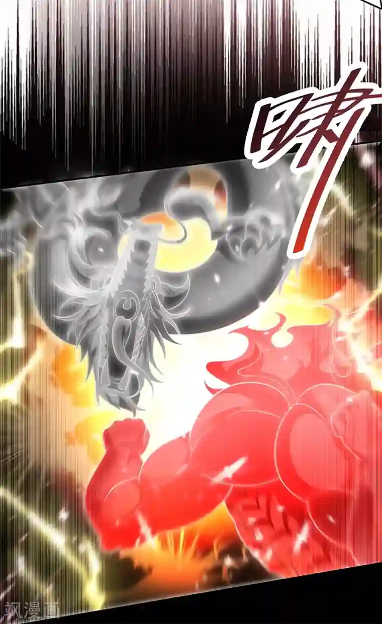 妖者为王第181话 援兵来了！