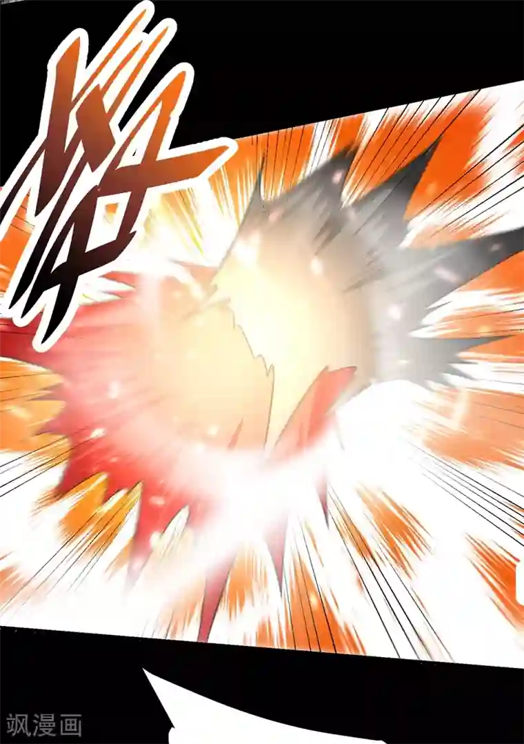 妖者为王第181话 援兵来了！