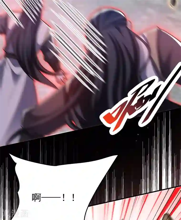 妖者为王第181话 援兵来了！