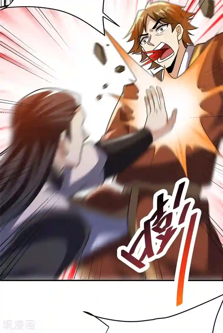 妖者为王第181话 援兵来了！