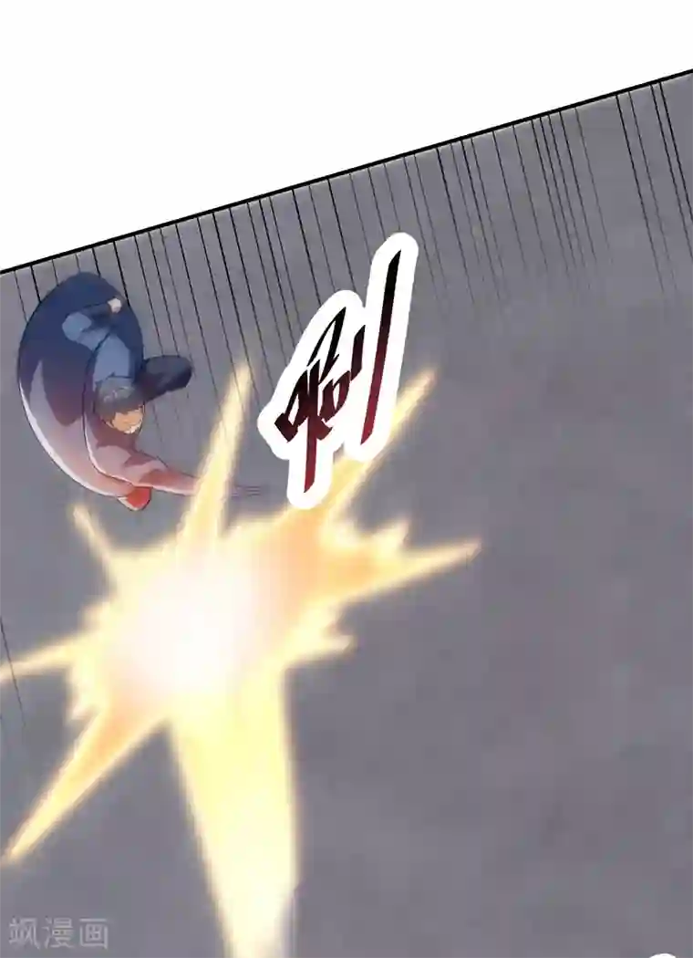 妖者为王第181话 援兵来了！