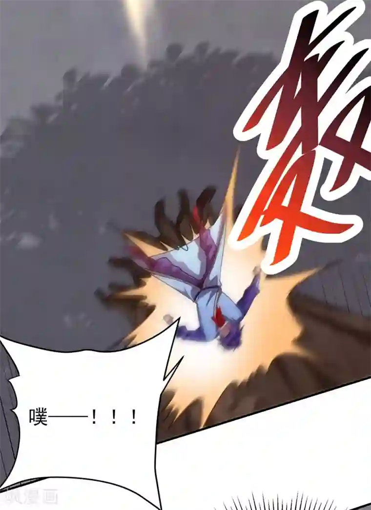 妖者为王第181话 援兵来了！