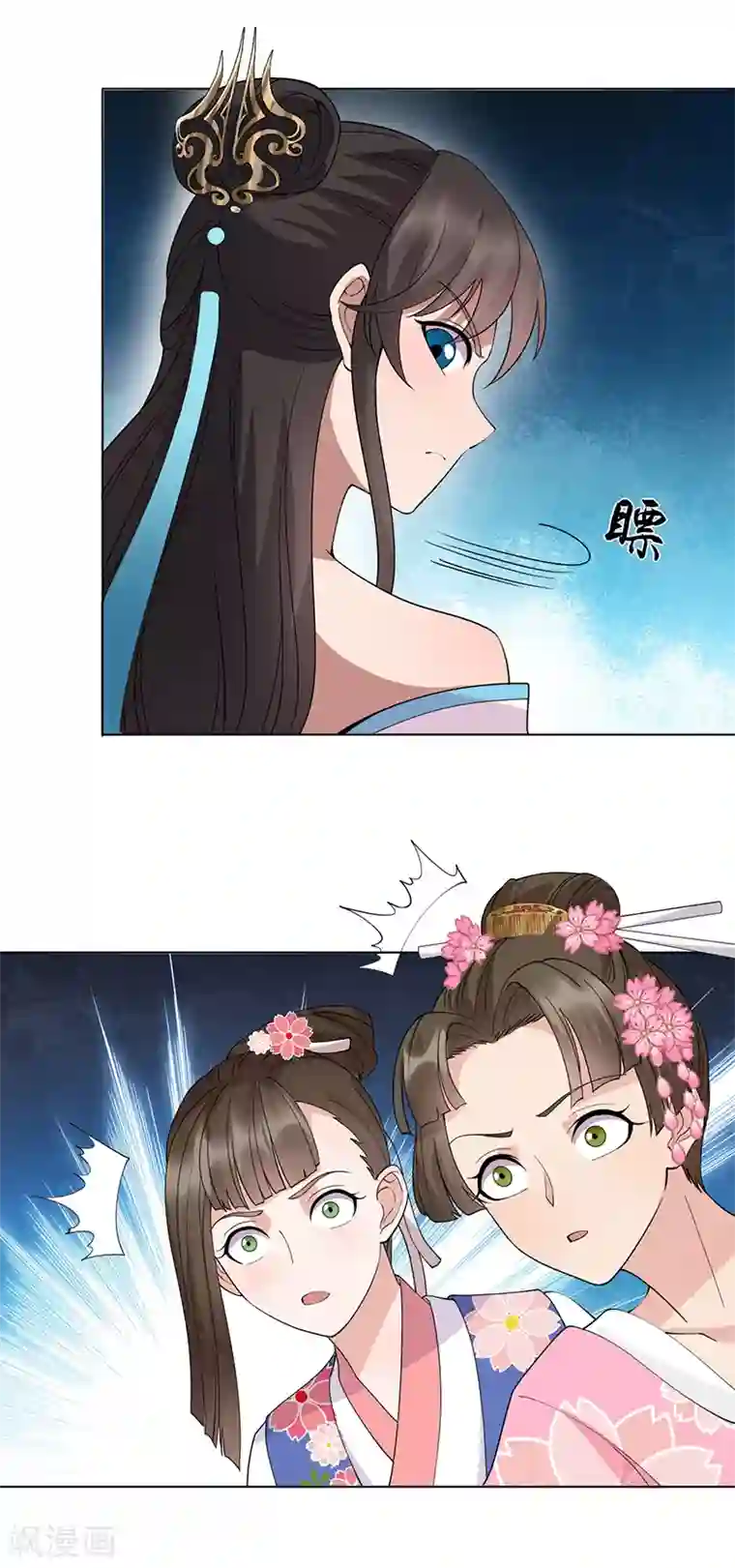 狂女重生：纨绔七皇妃第287话 贵妃的新衣