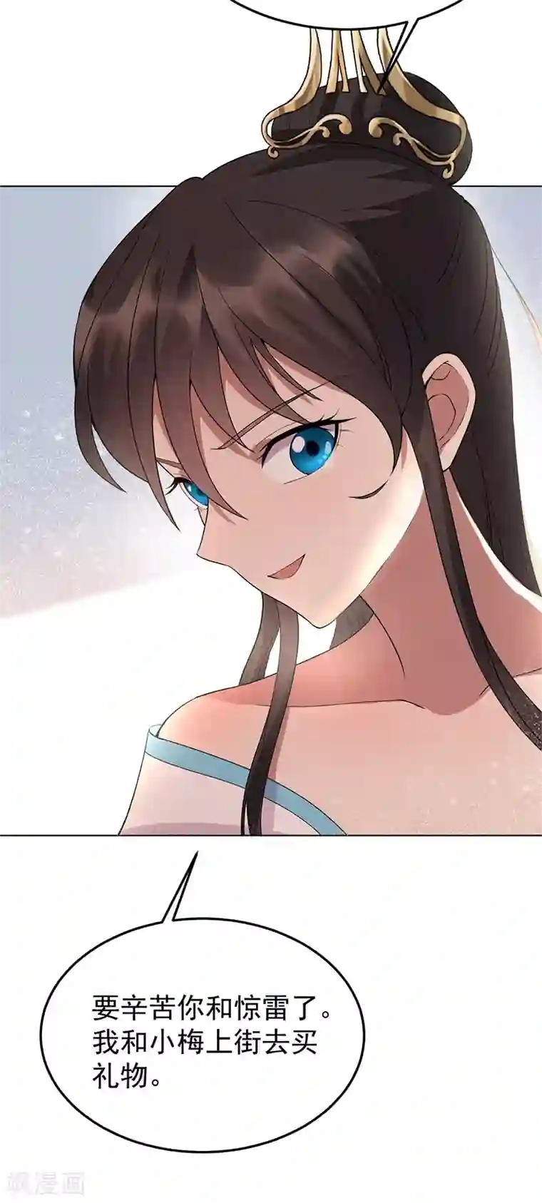 狂女重生：纨绔七皇妃第287话 贵妃的新衣