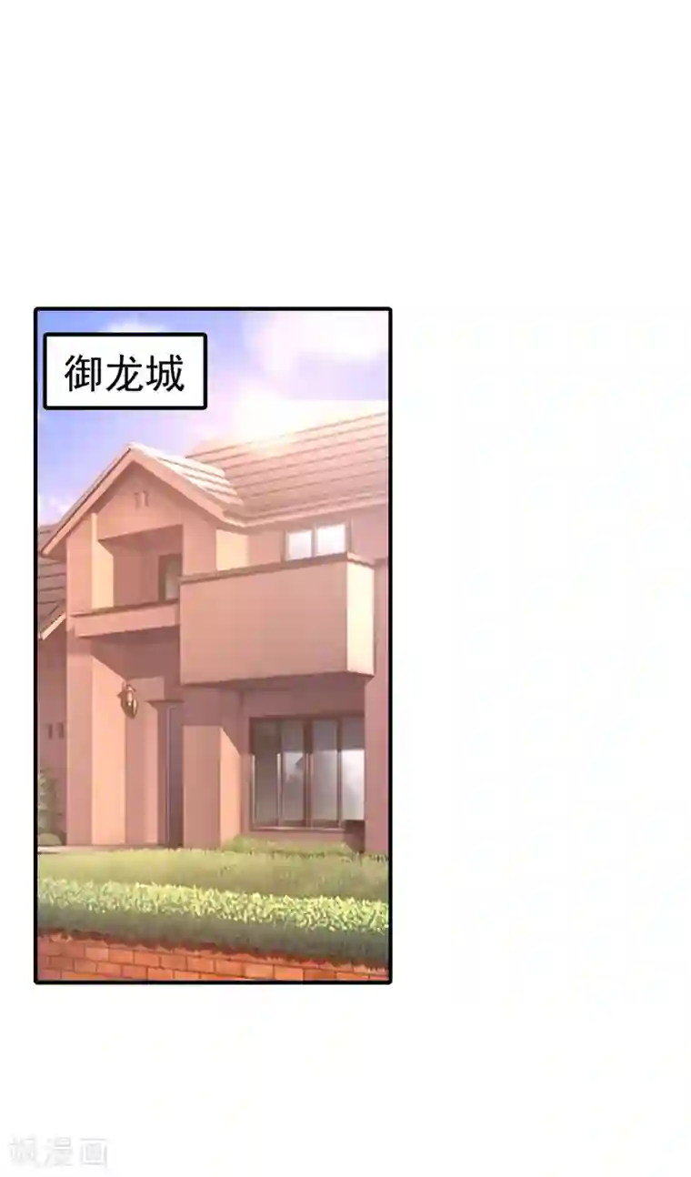 入骨暖婚（漫画版）第326话 封行朗，快跑！