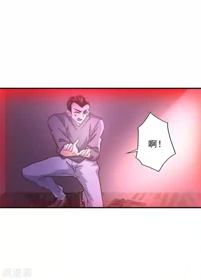 入骨暖婚（漫画版）第326话 封行朗，快跑！