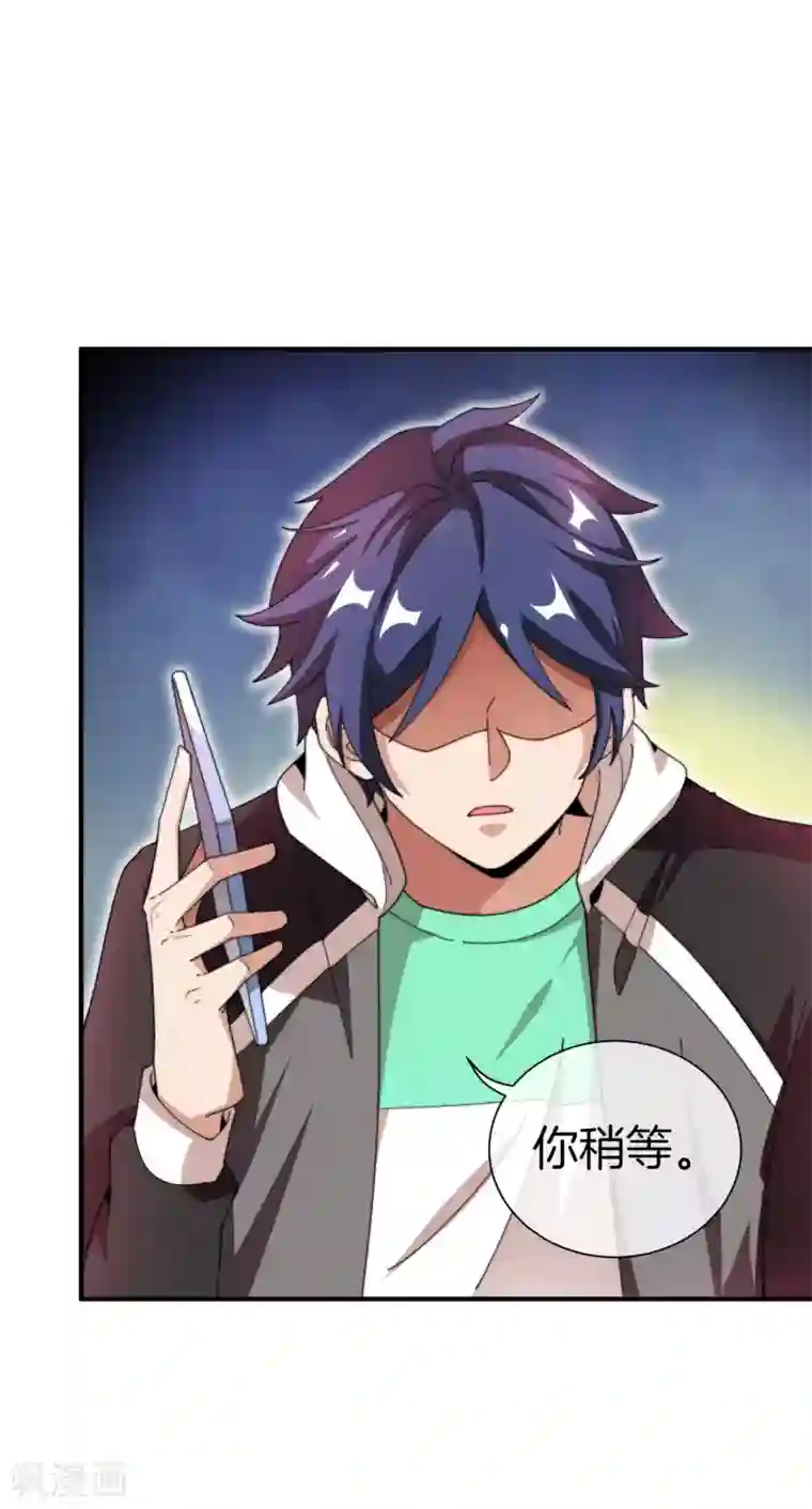 今天开始当首富第168话 公司员工首位淘汰制度！