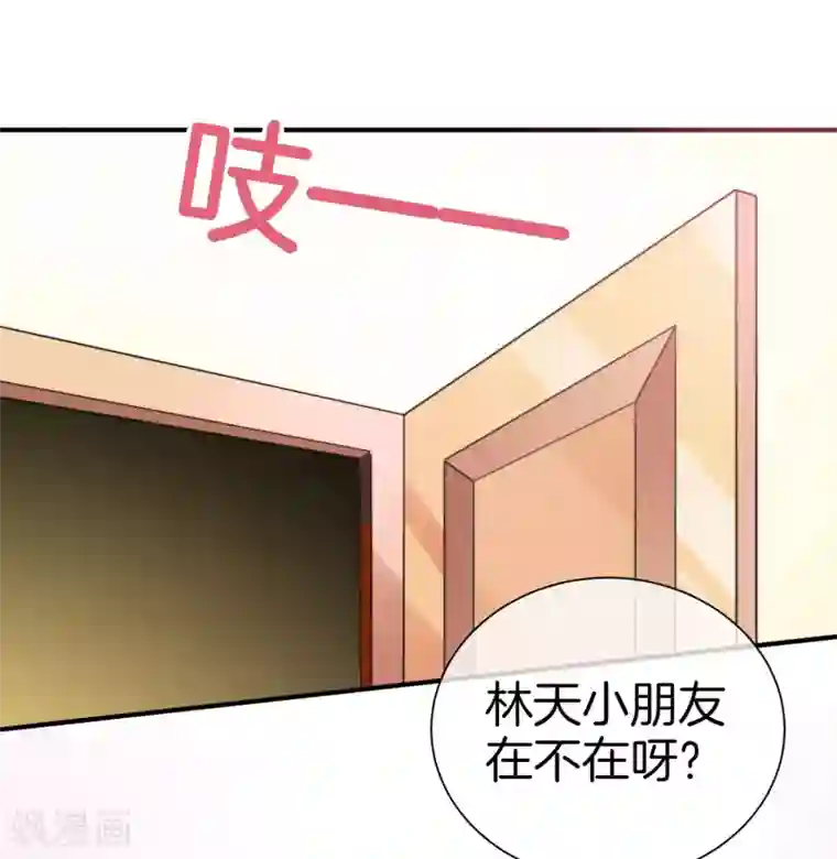 今天开始当首富第168话 公司员工首位淘汰制度！