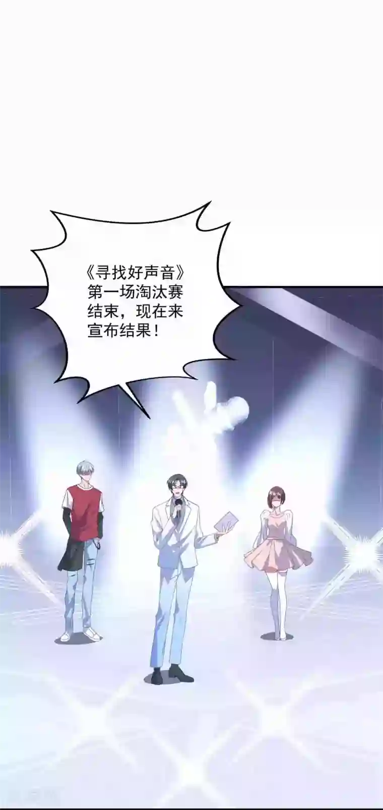 琴牵意惹小盲妻第176话 茶艺大师