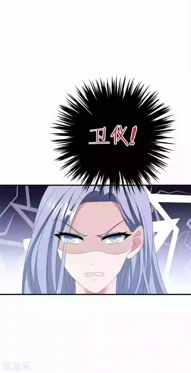 琴牵意惹小盲妻第176话 茶艺大师