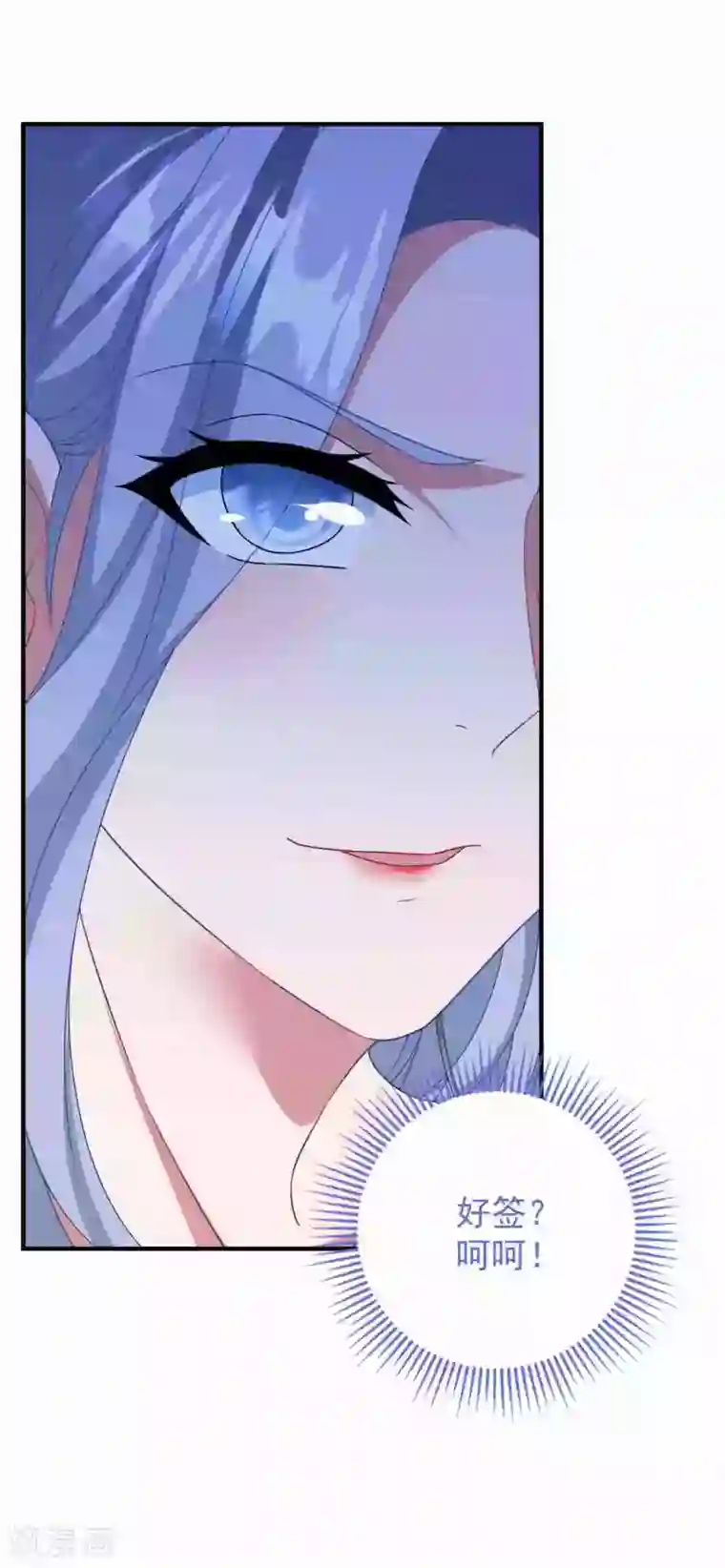 琴牵意惹小盲妻第176话 茶艺大师