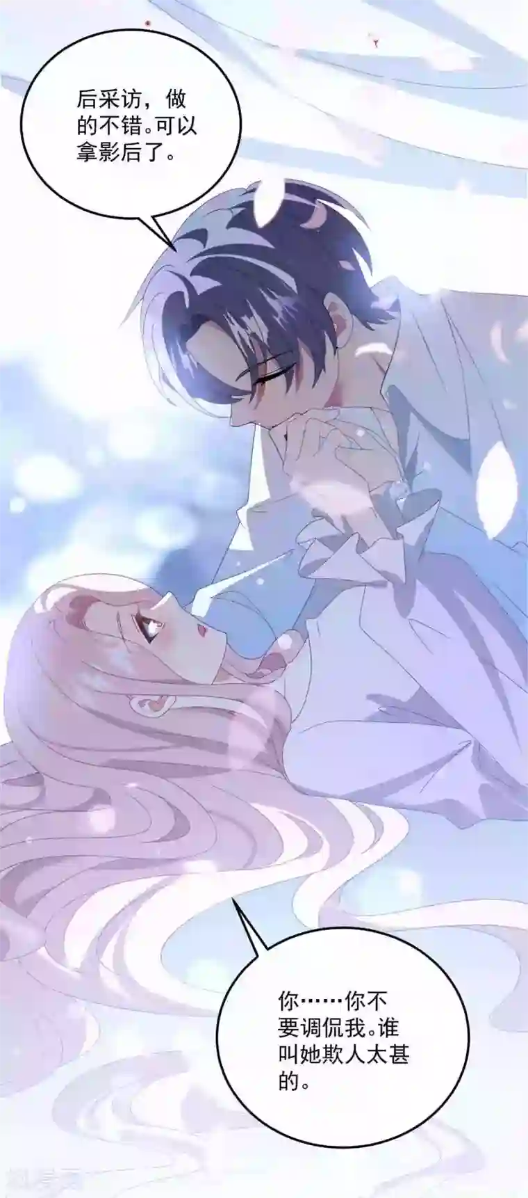 琴牵意惹小盲妻第176话 茶艺大师