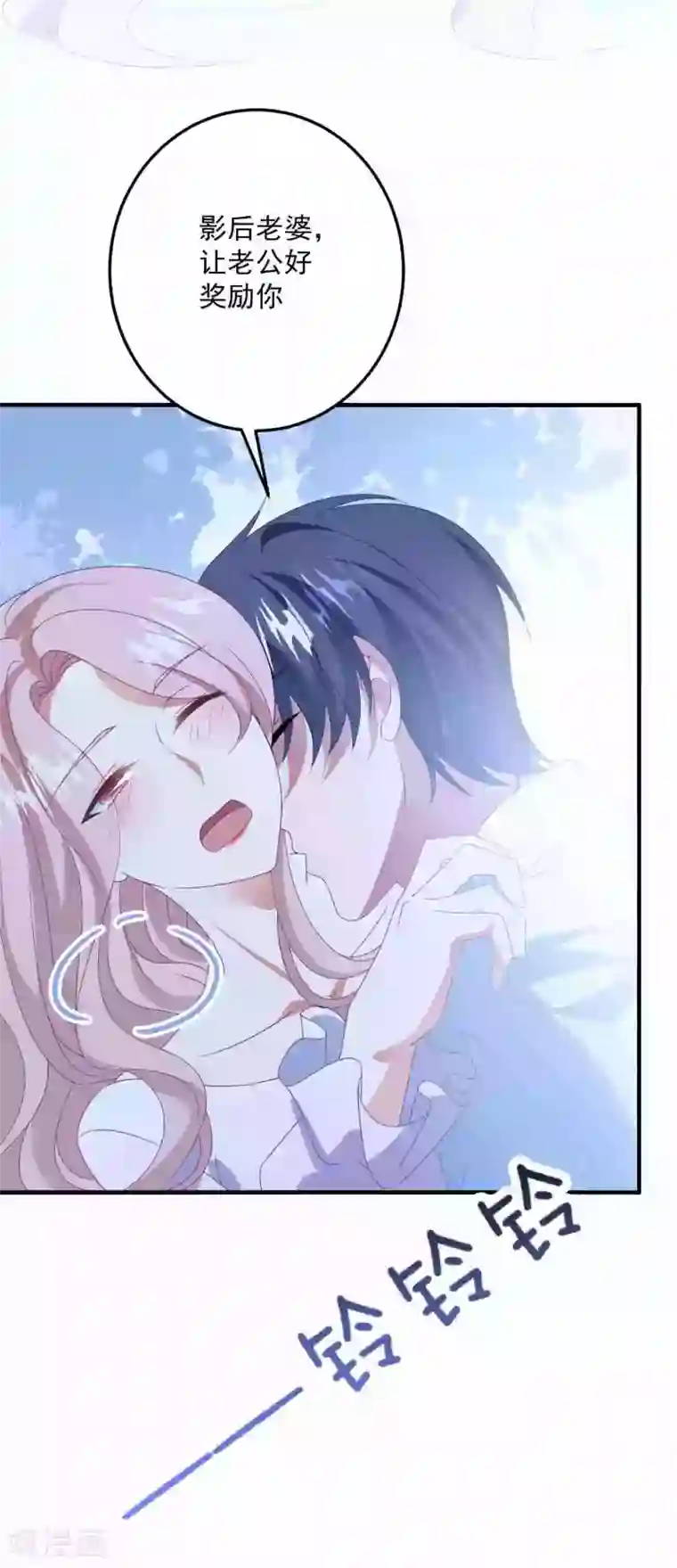 琴牵意惹小盲妻第176话 茶艺大师