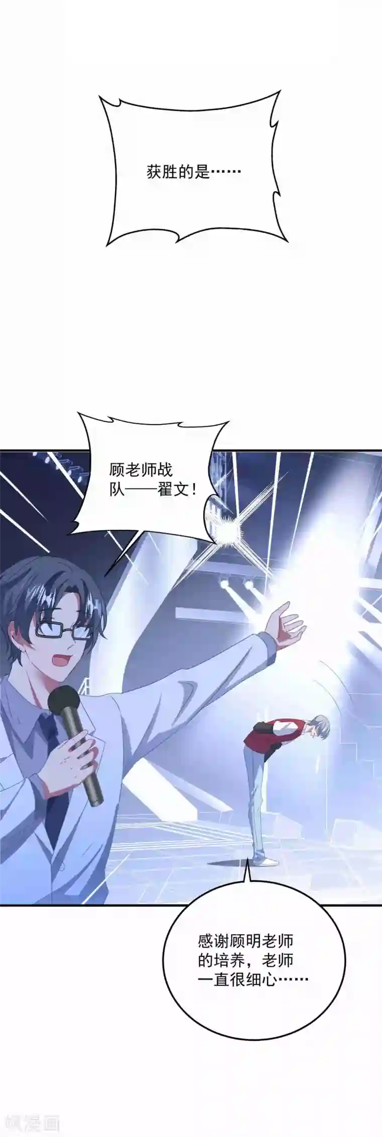 琴牵意惹小盲妻第176话 茶艺大师