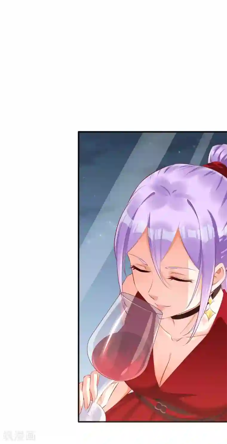 霸道总裁爱上我第233话 信任危机