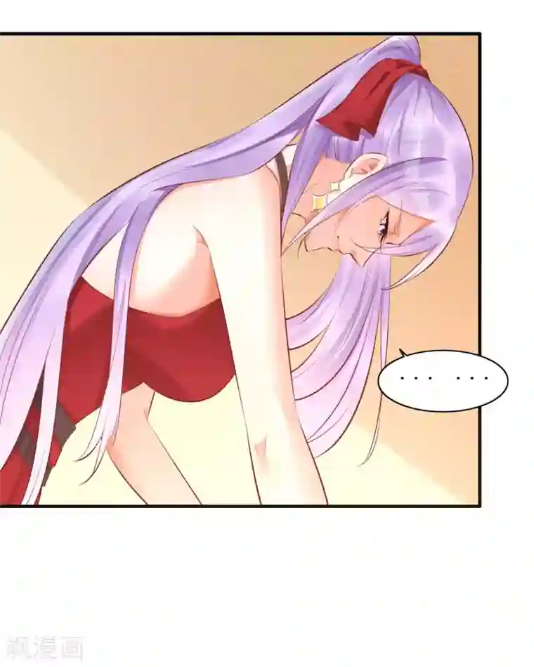 霸道总裁爱上我第233话 信任危机