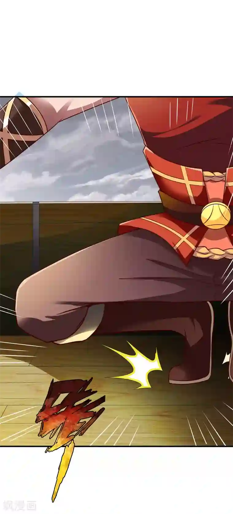 战鼎第219话 皆斩