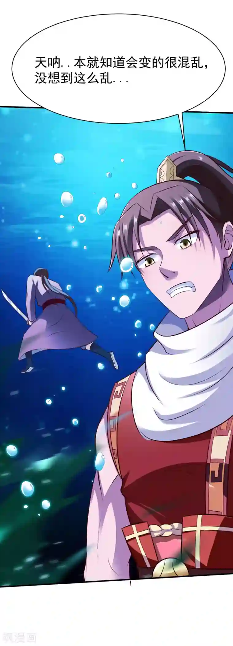 战鼎第220话 要命的秘密