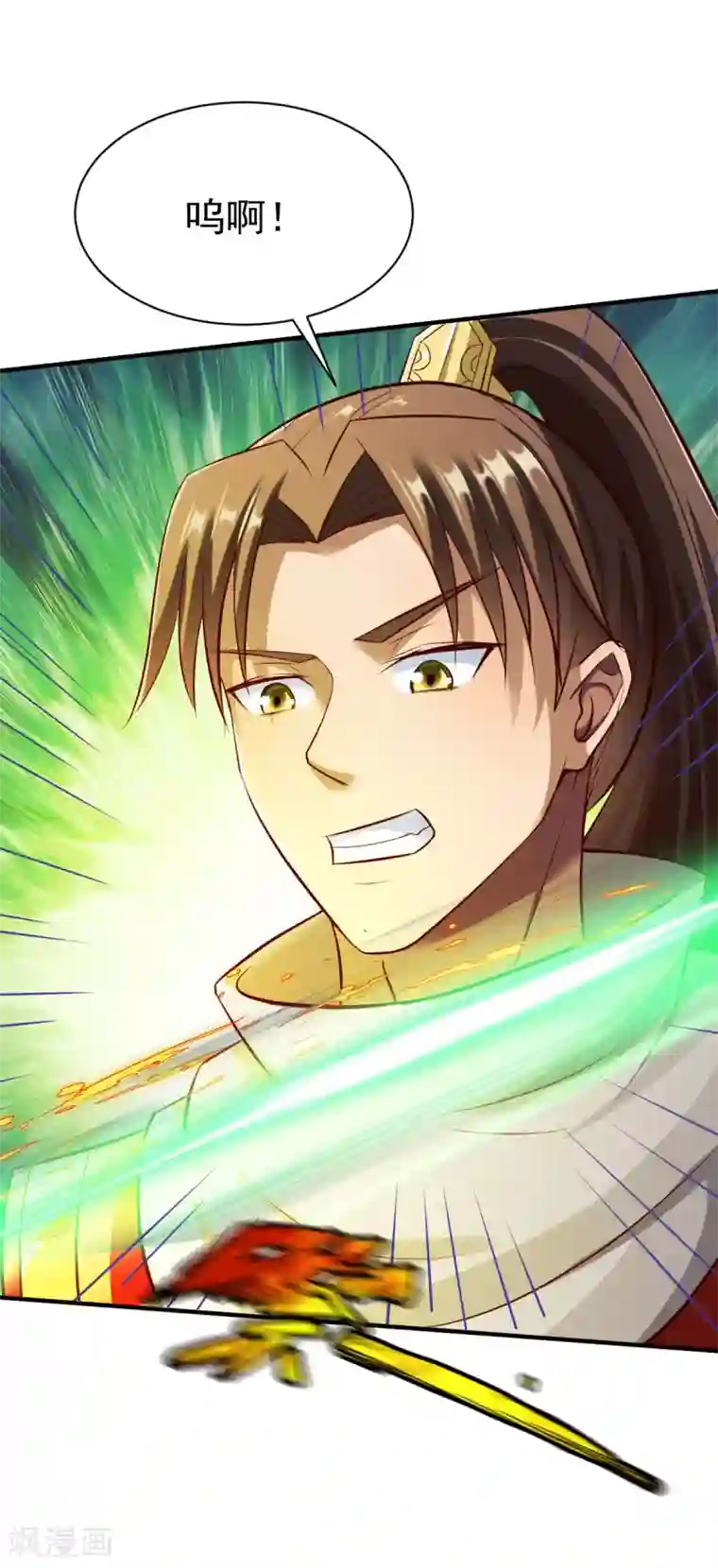 战鼎第220话 要命的秘密