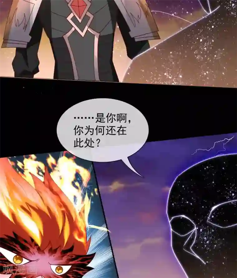 至尊神级系统第334话 这个男人，此界的变数