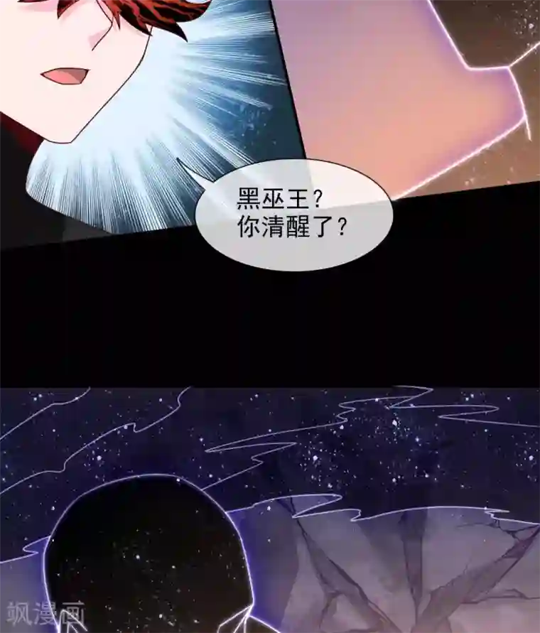 至尊神级系统第334话 这个男人，此界的变数