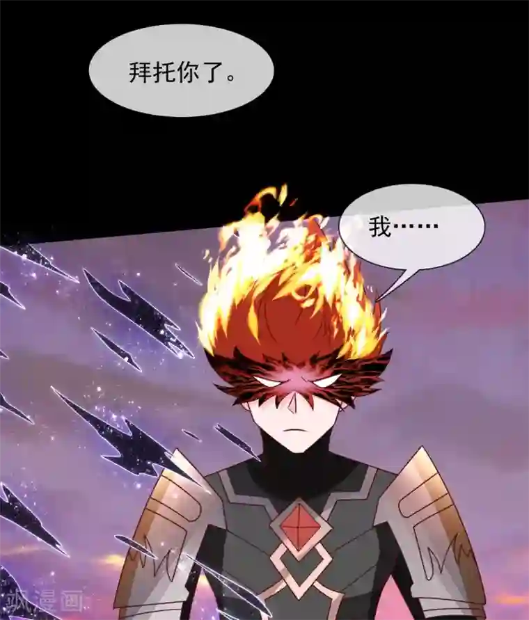 至尊神级系统第334话 这个男人，此界的变数