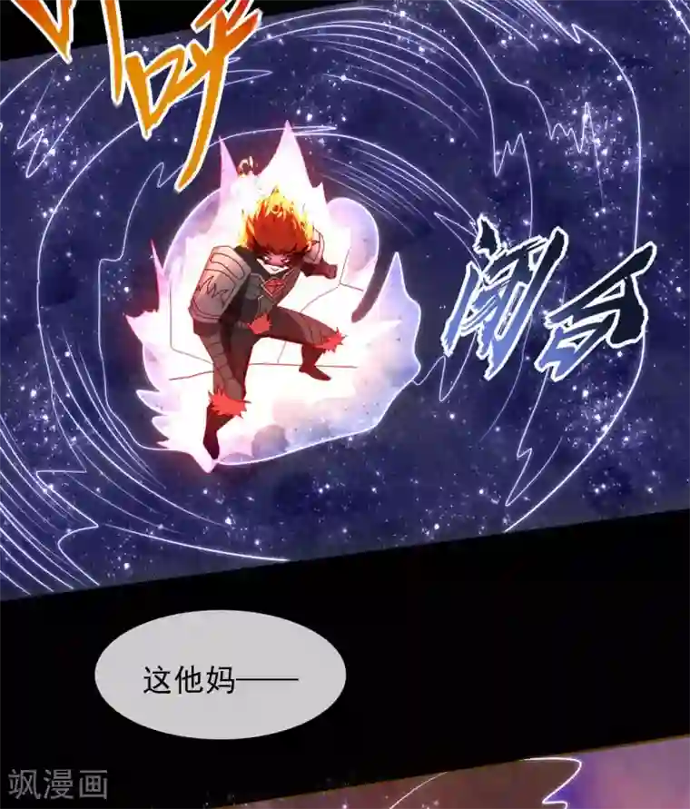 至尊神级系统第334话 这个男人，此界的变数