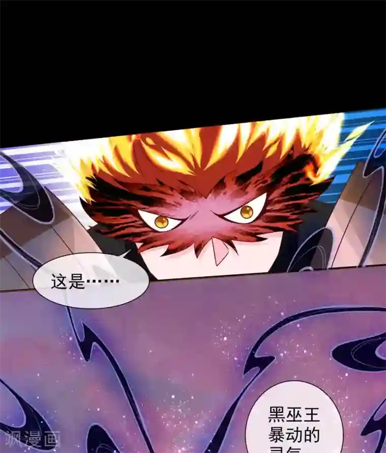 至尊神级系统第334话 这个男人，此界的变数