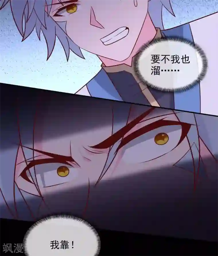 至尊神级系统第335话 王之遗产