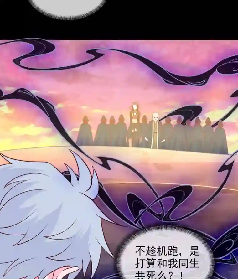 至尊神级系统第335话 王之遗产