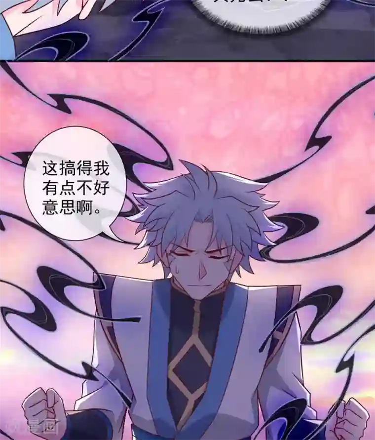 至尊神级系统第335话 王之遗产