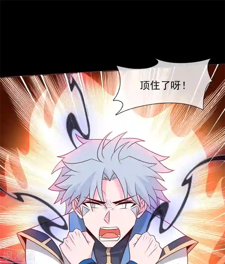 至尊神级系统第335话 王之遗产