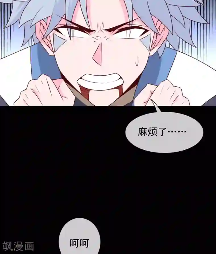 至尊神级系统第335话 王之遗产