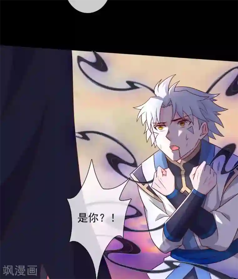 至尊神级系统第335话 王之遗产