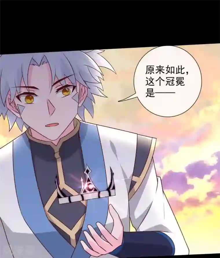 至尊神级系统第335话 王之遗产