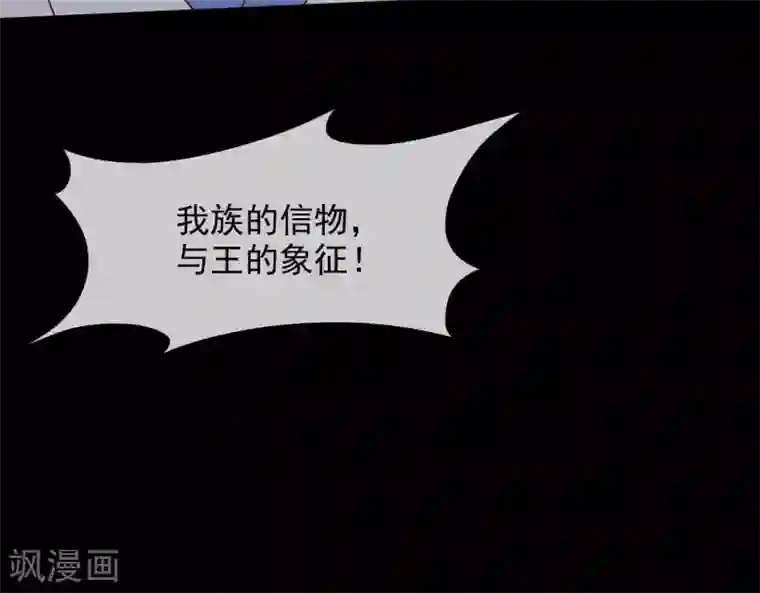 至尊神级系统第335话 王之遗产
