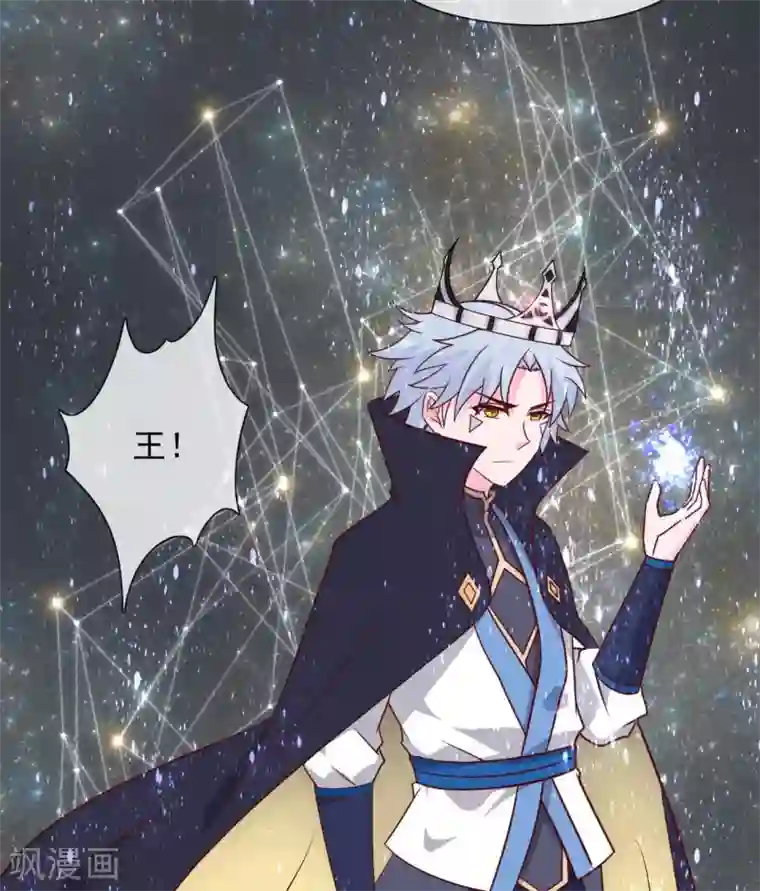 至尊神级系统第335话 王之遗产